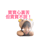 baby girl is my life（個別スタンプ：6）