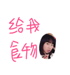 baby girl is my life（個別スタンプ：13）