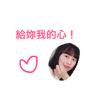 baby girl is my life（個別スタンプ：14）