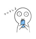 ぼっちくん1（個別スタンプ：11）