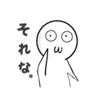 ぼっちくん1（個別スタンプ：15）