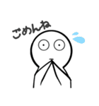 ぼっちくん1（個別スタンプ：20）