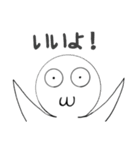 ぼっちくん1（個別スタンプ：24）