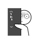 ぼっちくん1（個別スタンプ：27）