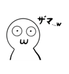 ぼっちくん1（個別スタンプ：31）