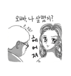 The anger of a girlfriend.（個別スタンプ：1）