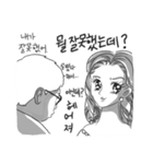 The anger of a girlfriend.（個別スタンプ：2）