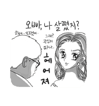 The anger of a girlfriend.（個別スタンプ：3）