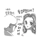 The anger of a girlfriend.（個別スタンプ：4）