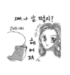 The anger of a girlfriend.（個別スタンプ：5）