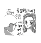 The anger of a girlfriend.（個別スタンプ：6）