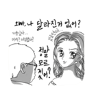 The anger of a girlfriend.（個別スタンプ：8）