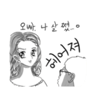The anger of a girlfriend.（個別スタンプ：9）