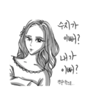 The anger of a girlfriend.（個別スタンプ：17）