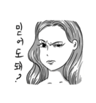 The anger of a girlfriend.（個別スタンプ：24）
