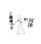 ▶動く！河津さん専用超回転系（個別スタンプ：6）