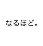 文字スタ。あいさつ編（個別スタンプ：7）