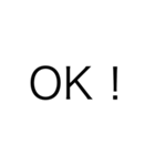 文字スタ。あいさつ編（個別スタンプ：11）