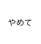 文字スタ。あいさつ編（個別スタンプ：16）