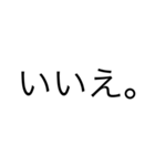 文字スタ。あいさつ編（個別スタンプ：19）