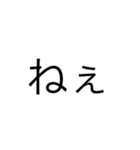 文字スタ。あいさつ編（個別スタンプ：20）
