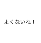 文字スタ。あいさつ編（個別スタンプ：22）