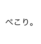 文字スタ。あいさつ編（個別スタンプ：23）