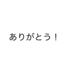 文字スタ。あいさつ編（個別スタンプ：40）