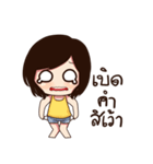 togo and fuku（個別スタンプ：18）