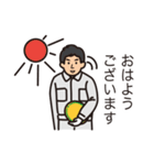 ジャンボびっくり工事店（個別スタンプ：1）