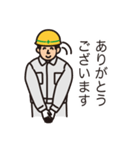 ジャンボびっくり工事店（個別スタンプ：3）