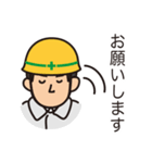 ジャンボびっくり工事店（個別スタンプ：4）