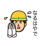 ジャンボびっくり工事店（個別スタンプ：8）