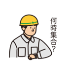 ジャンボびっくり工事店（個別スタンプ：9）