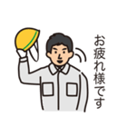 ジャンボびっくり工事店（個別スタンプ：10）