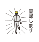 ジャンボびっくり工事店（個別スタンプ：16）