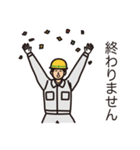 ジャンボびっくり工事店（個別スタンプ：17）