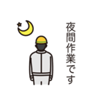 ジャンボびっくり工事店（個別スタンプ：18）