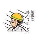 ジャンボびっくり工事店（個別スタンプ：19）