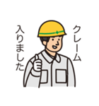 ジャンボびっくり工事店（個別スタンプ：22）