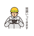 ジャンボびっくり工事店（個別スタンプ：26）