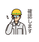 ジャンボびっくり工事店（個別スタンプ：28）