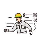 ジャンボびっくり工事店（個別スタンプ：32）