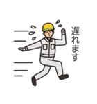 ジャンボびっくり工事店（個別スタンプ：33）