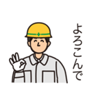 ジャンボびっくり工事店（個別スタンプ：34）