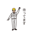 ジャンボびっくり工事店（個別スタンプ：35）