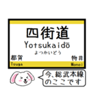 総武本線 いまこの駅だよ！ タレミー（個別スタンプ：4）