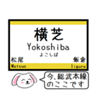 総武本線 いまこの駅だよ！ タレミー（個別スタンプ：13）