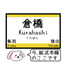 総武本線 いまこの駅だよ！ タレミー（個別スタンプ：19）