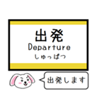 総武本線 いまこの駅だよ！ タレミー（個別スタンプ：23）